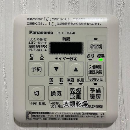 Funhome名古屋城 מראה חיצוני תמונה