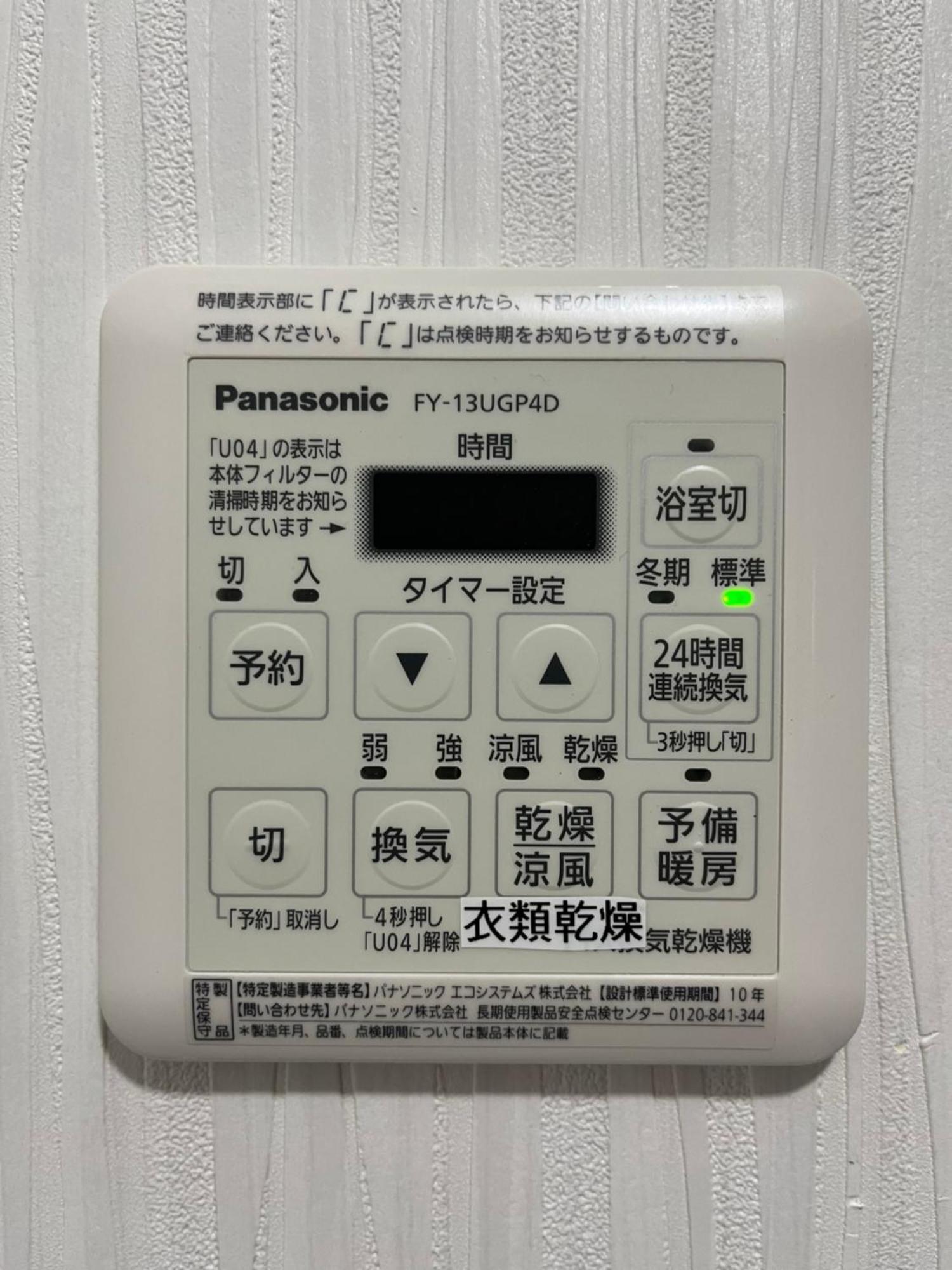 Funhome名古屋城 מראה חיצוני תמונה